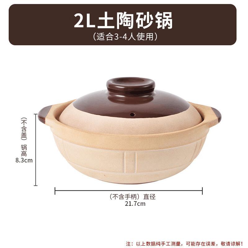 Wuhe Clay Pot Stew Pot