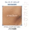 KAHI Airy Fit Sun Stick Sunscreen Korean Cosmetics Whitening Moisturizing Sensitive Skin Skincare Hydration Face Spots Wrinkles Portable SPF50+ PA++++