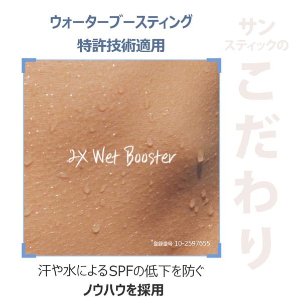 KAHI Airy Fit Sun Stick Sunscreen Korean Cosmetics Whitening Moisturizing Sensitive Skin Skincare Hydration Face Spots Wrinkles Portable SPF50+ PA++++