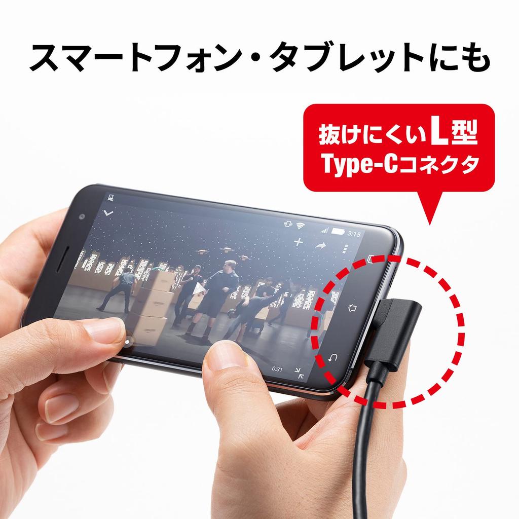 Sanwa Supply Long Cable Headset USB3.2 A-TypeC (5m/VR Compatible) KB-USB-RLC305