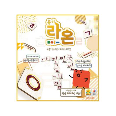 Paper Raon Board Game