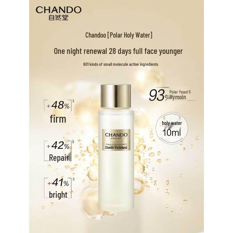 CHANDO Himalayan Refreshing Essence Water 30ml