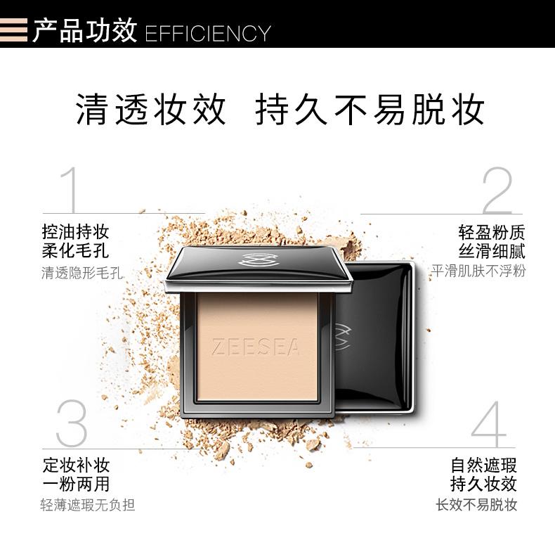 [3-piece Set] Long Term Oil Control Super Makeup Powder (classic)+concealer (wheat Color)