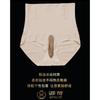 Adult Sex Stockings Jj Set Sexy Men Jj Set Underwear Ultra-thin Non-scratching Silk Penis Set Airplane Cover Direct Sales