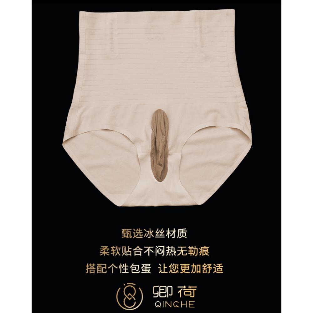 Adult Sex Stockings Jj Set Sexy Men Jj Set Underwear Ultra-thin Non-scratching Silk Penis Set Airplane Cover Direct Sales
