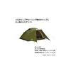 Coleman Touring Dome LX Tent, 2-3 Person, Perfect for Camping, Outdoor Activities, Festivals, and Solo Camping, Compact Storage, Easy Setup, Kangaroo