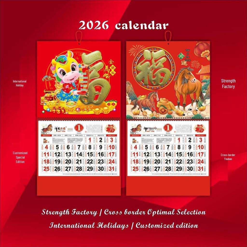 Jinquanda 2026 Year of the Horse Fu Character Desk Calendar - Special Edition, International Monthly Wall Calendar for Advertising