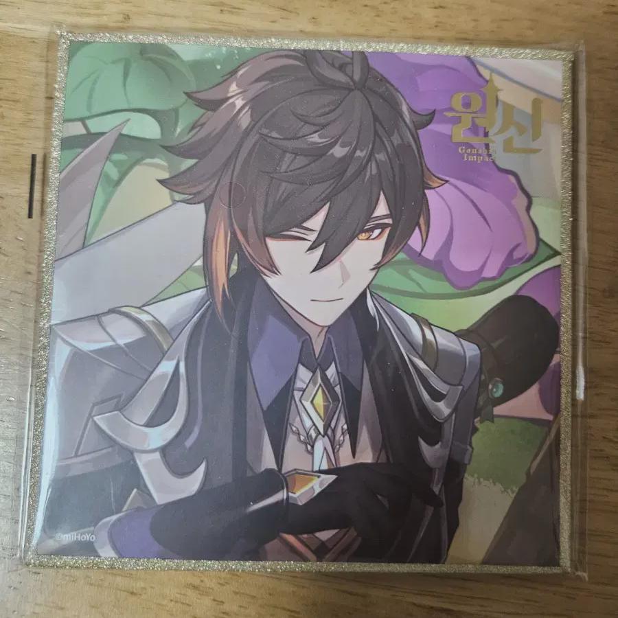 

Бонусная цветная бумага Wonshin Hoyo Land Palm