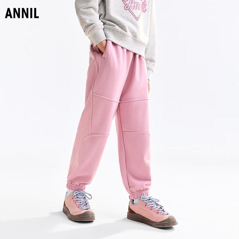 Annai Kids' Unisex Full-Waist Knitted Pants, 2025 Fall
