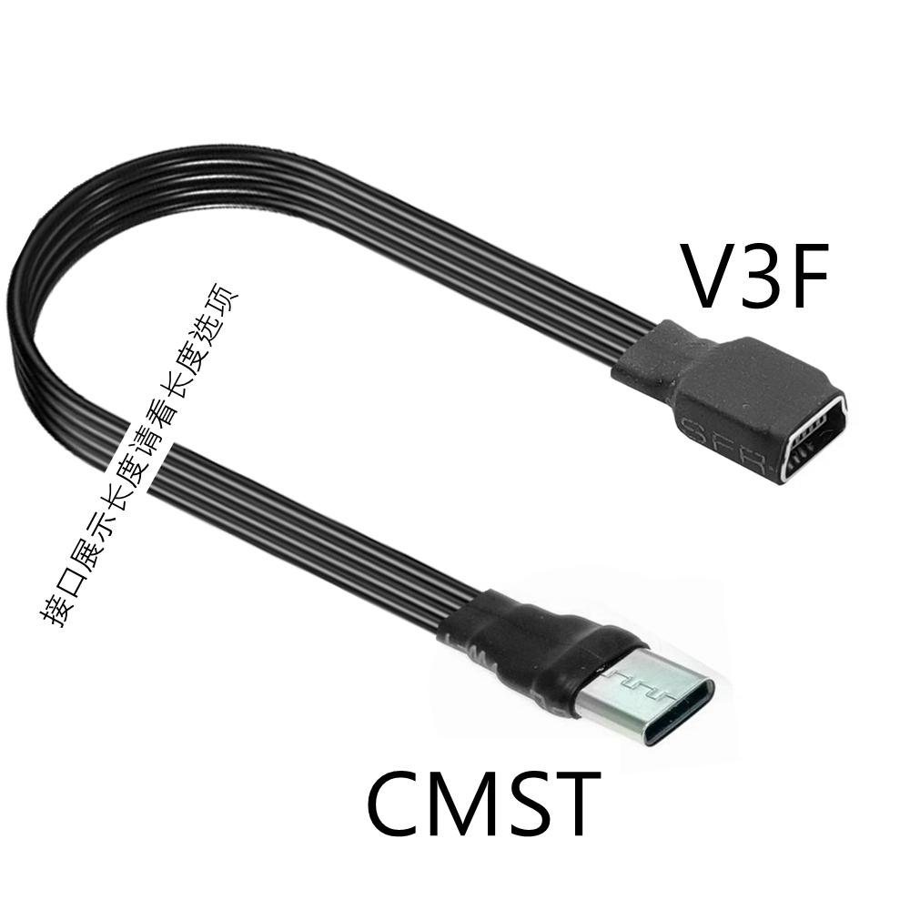 Mini USB Female To Type C Micro B Mini USB Male Adapter Mini T Type Female To Data Cable Charging Adapter 10CM 20CM 50CM 1M