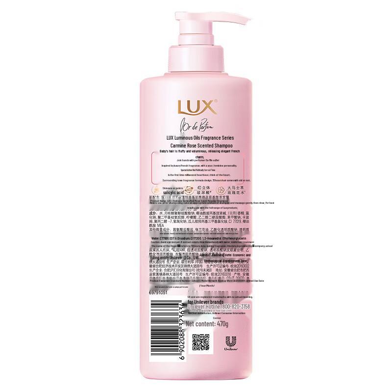 LUX Perfumed Hair Care Series