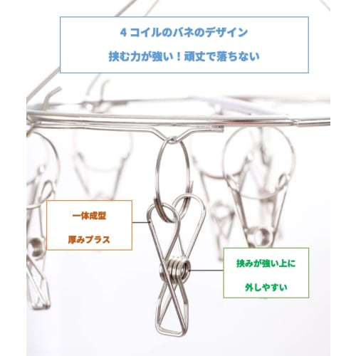 Skroad 2023 Latest Model Clothes Drying Hanger, Stainless Steel Pinch Hanger, Laundry Hanger, Pinch, Drying Hanger (10 Pins, 2 Round)