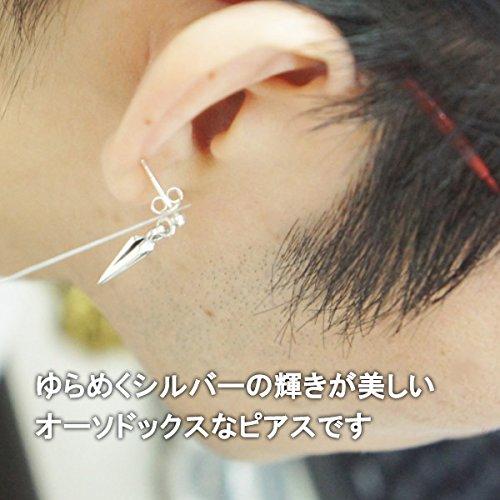 Shinjuku Gin No Kura Pendulum Sterling Silver 925 Earrings (1 Piece, Single Ear) for Men