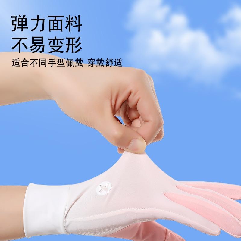 Ice silk gloves Thin women's summer outdoor riding driving touch screen full finger sunscreen shading light breathable gloves