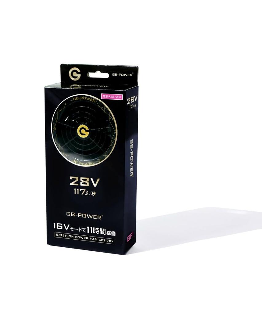 Naganoshin Japan Air Conditioning Wear 28V Fan Set sold separately GB-POWER Spring/Summer (Scramble Red) GF1-R (GB428)