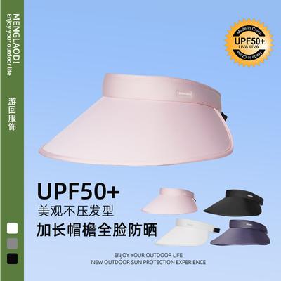 Summer Large Brim Ice Silk Empty Top Hat UPF50 + UV Protection Sun Hat Women's Outdoor Cycling Sports Sun Hat