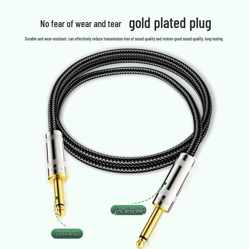 KELEPU 6.35mm Audio Cable