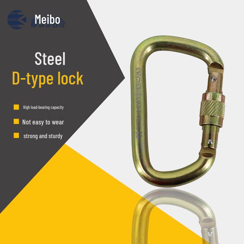 MABOO D-Type 45KN Climbing Safety Carabiner