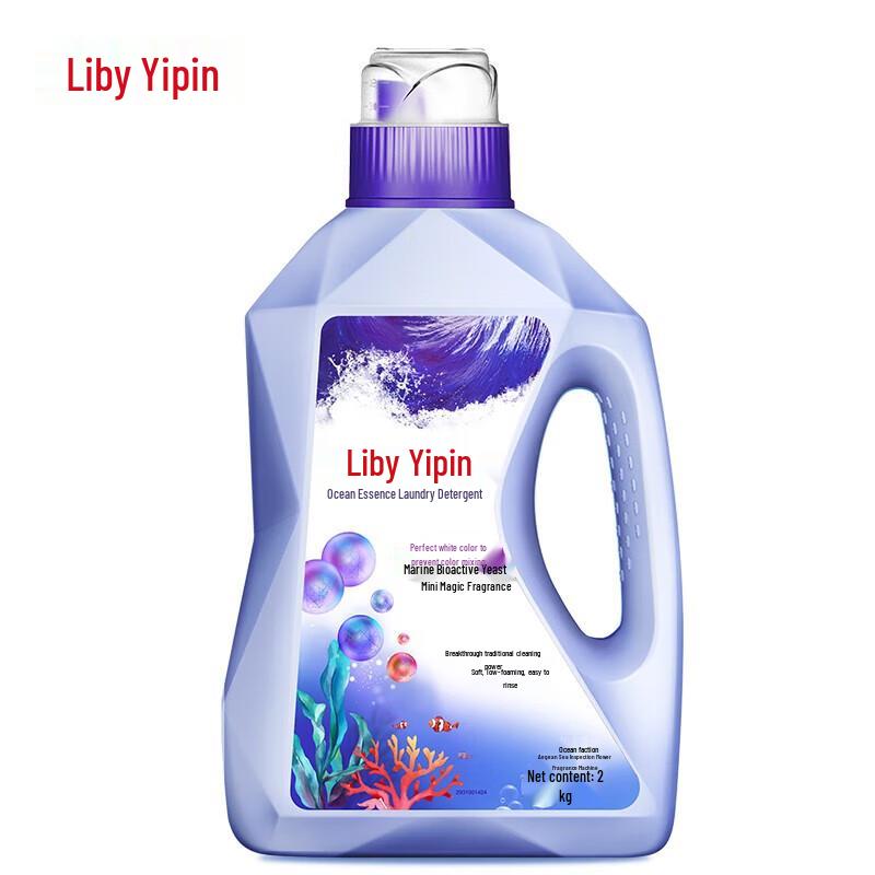 Liby Royal Ocean Essence Laundry Detergent