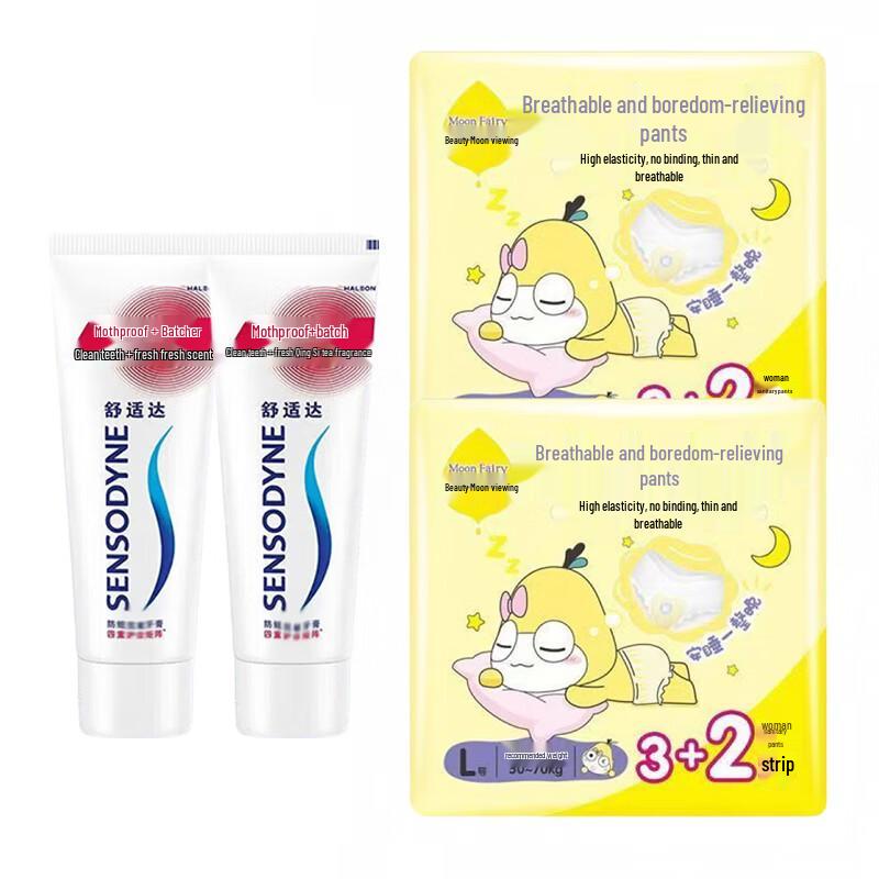 Набор Sensodyne Зубная паста и Нижнее белье Jieting