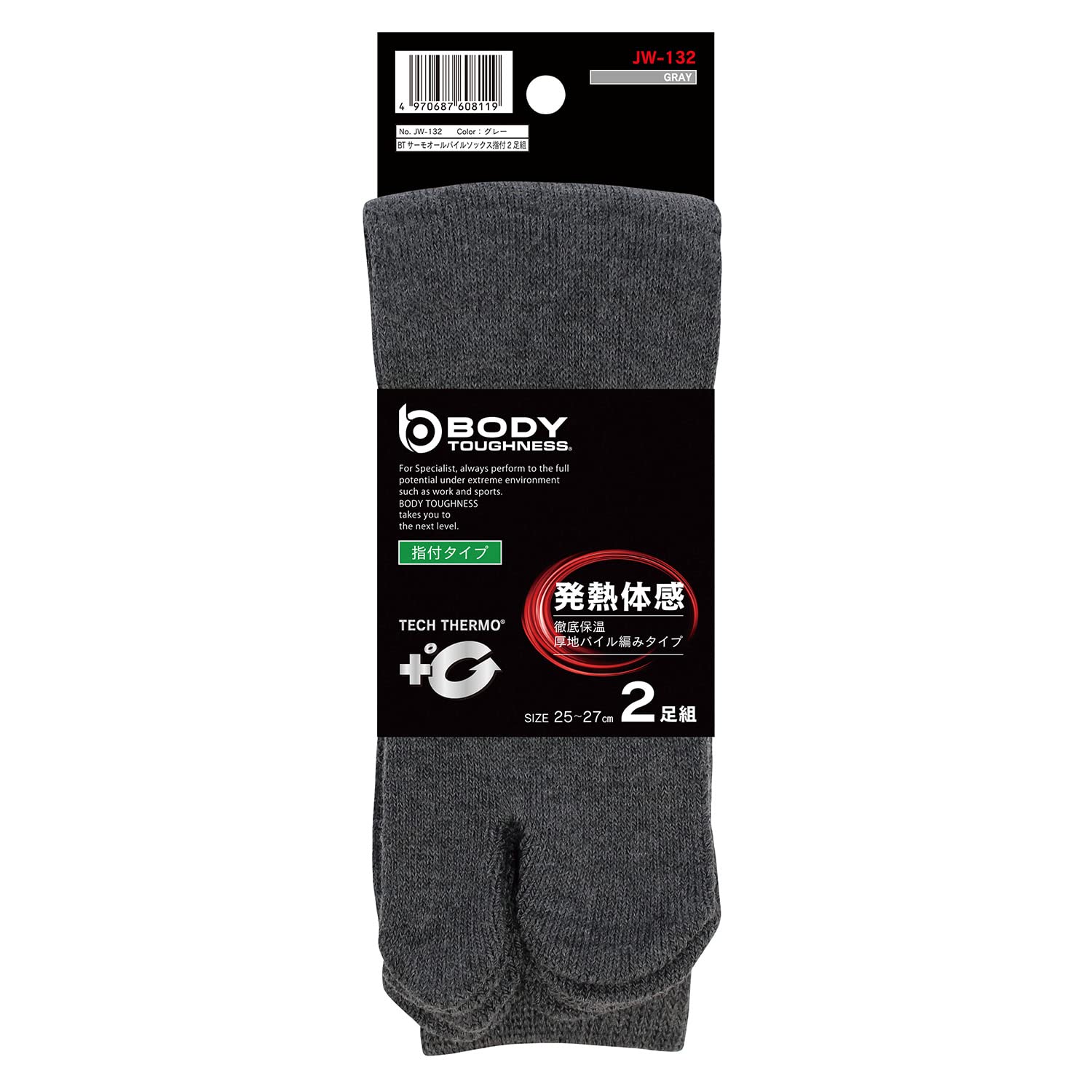 

Otafuku Gloves Winter Socks Warm Tabi Size of [Heat-Retaining, Pile, Style] JW-132 Gray, 25-27cm (Set 2) сірий колір