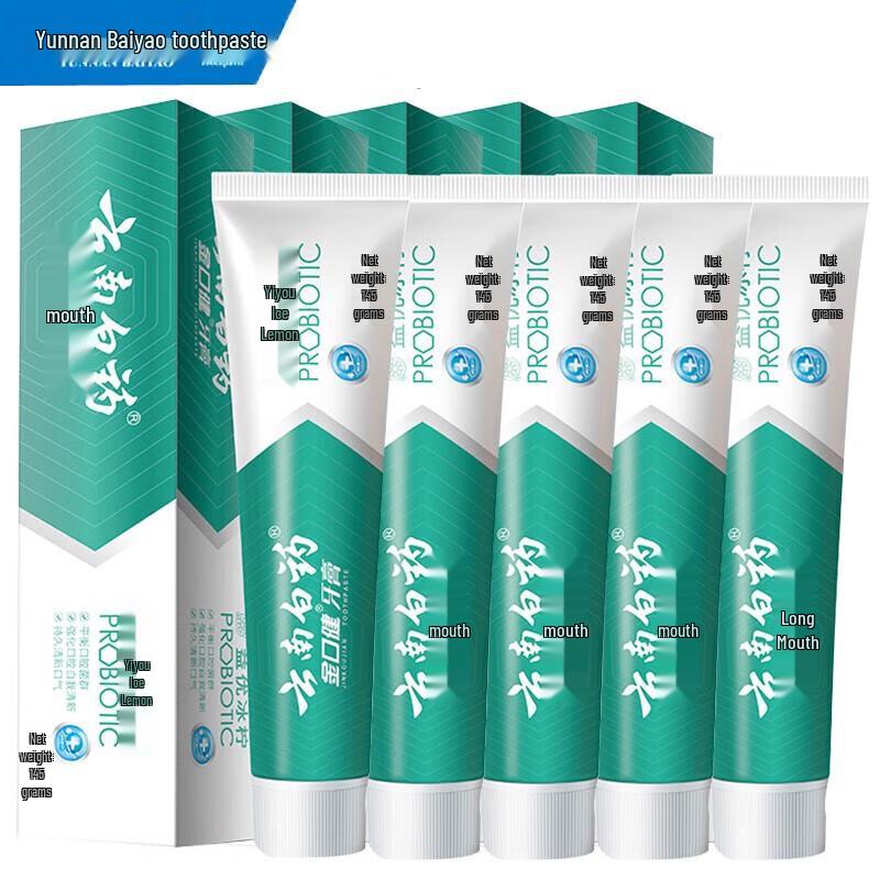 

Yunnan Baiyao Jin Kou Jian Toothpaste