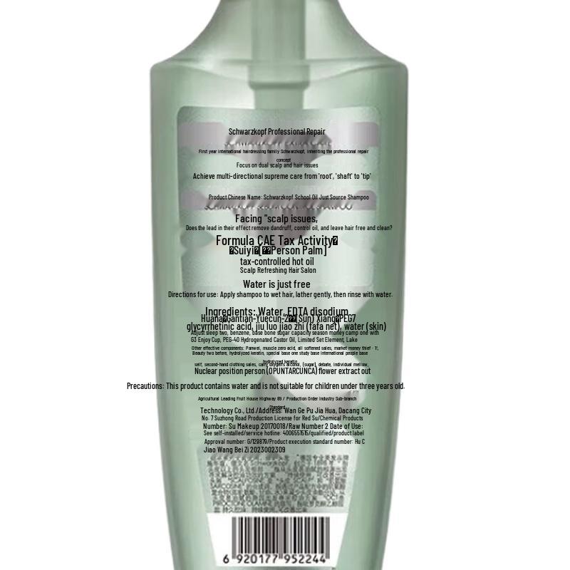 Schwarzkopf Oil Control & Revitalizing Shampoo