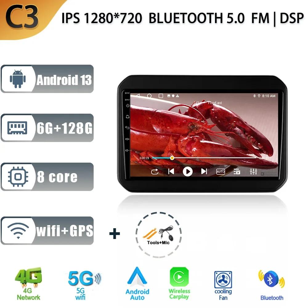 Android 13 For Suzuki Ignis 2016- 2020 Car Radio Multimedia Player Navigation Stereo 4G Wifi GPS Auto Head Unit Rear View Camera