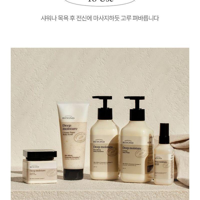 BEYOND - Deep Moisture Smoothing Body Emulsion