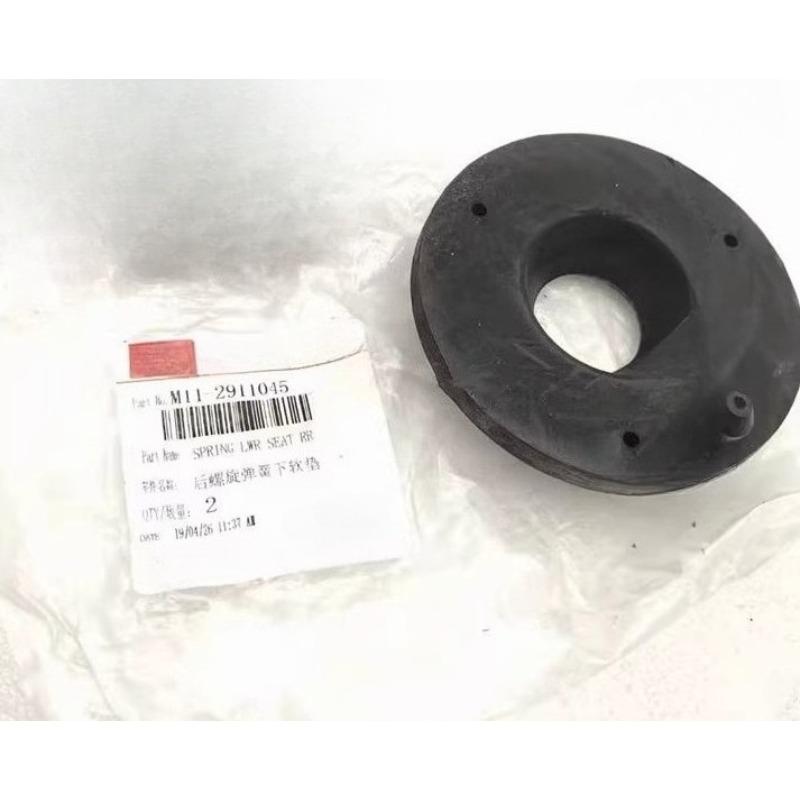 M11-2911045 Rubber Rear Shock Absorber Spring Upper Lower Soft Cushions for Chery A3 E3 Tiggo 5X 7 8 E3 Arrizo7 M11 2911045