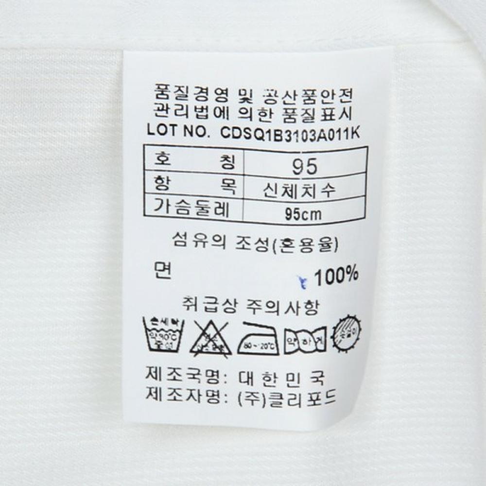 Countess Mara 100  Cotton Slim Fit Long Sleeve Shirt Cdsq1b3103a0