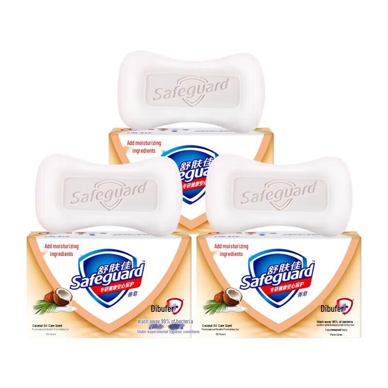 Safeguard Coconut Oil Care Soap
