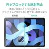 Elecom IPad Pro 11 4th/3/2/1st Generation (2022/2021/2020/2018) iPad Air 5th/4th Generation (2022/2020) Protective Film High Definition Anti-Fingerpri