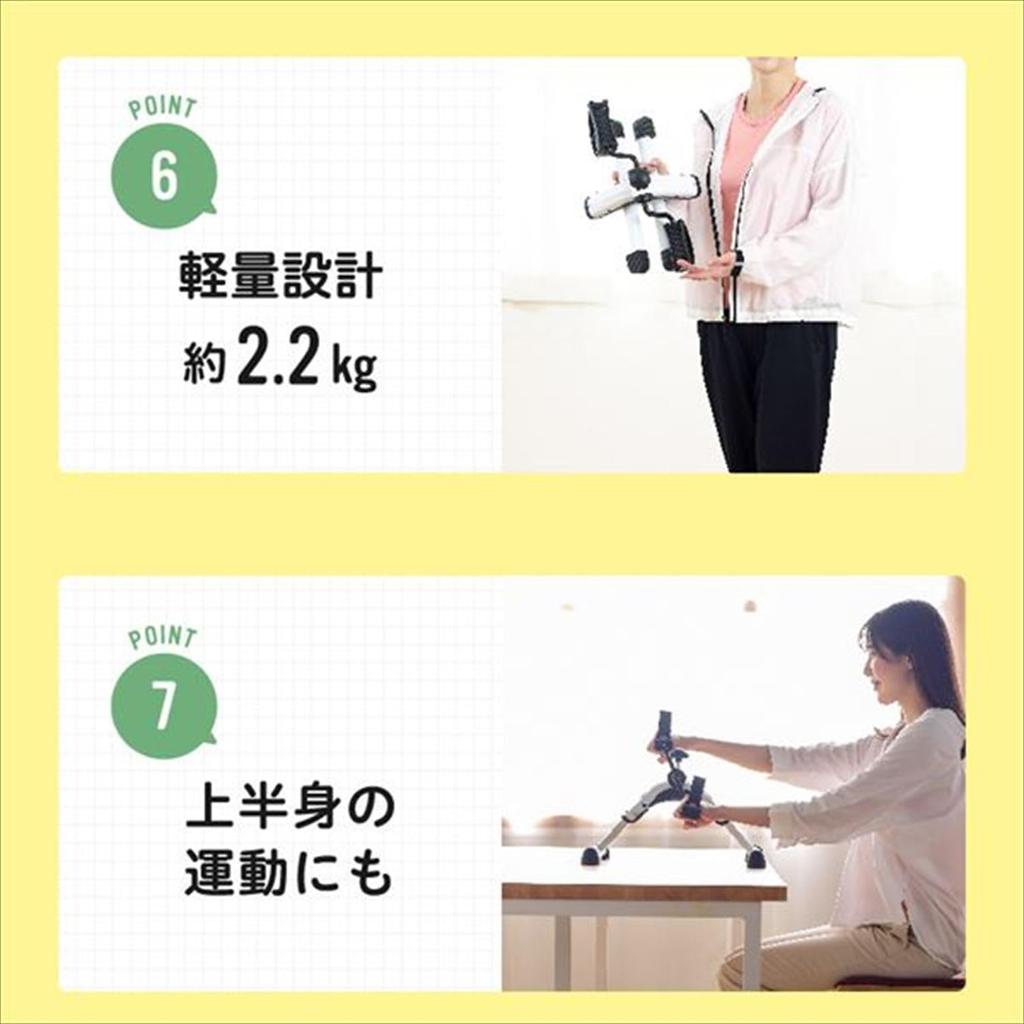 Alinco Compact Bike Cyclen Folding Load Adjustment Stepless Power Supply Required AFB2023W White Width 38 X Depth 43 X Height 28 Cm Weight Kg 2.2