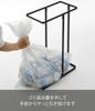 Yamazaki Jitsugyo Slim Garbage Bag Holder with Lid 45L Black W19XD40XH54cm Tower Trash Can Easy To Remove Garbage Bags 5839 Approx.