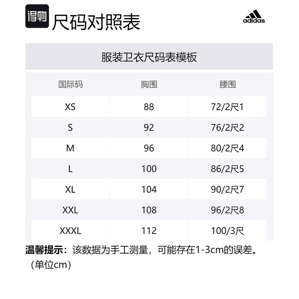 Adidas Sweatshirt Men's Dark Blue JJ0422