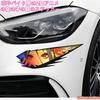 Suzuki Aufkleber, Jimney MR Wagon Alto Ignis Wagon R, Kompatibel mit allen Serien,