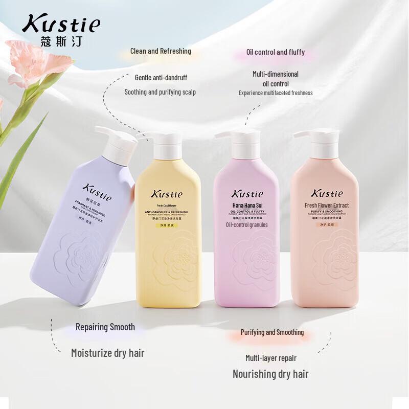 Kousteing Flower Extract Smooth Repair Hair Conditioner 500g