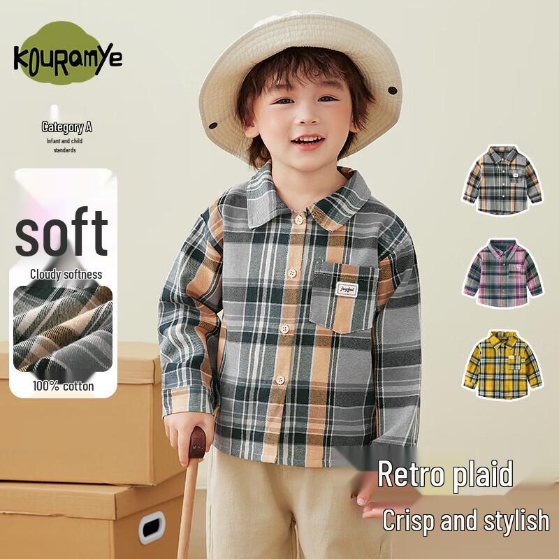 Kuwa Mi Kids  Versatile Plaid Long Sleeve Shirt 80