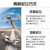 Remote Control Aircraft Cessna Two-channel Fixed-wing Fighter Trainer Toy Remote Control Aircraft