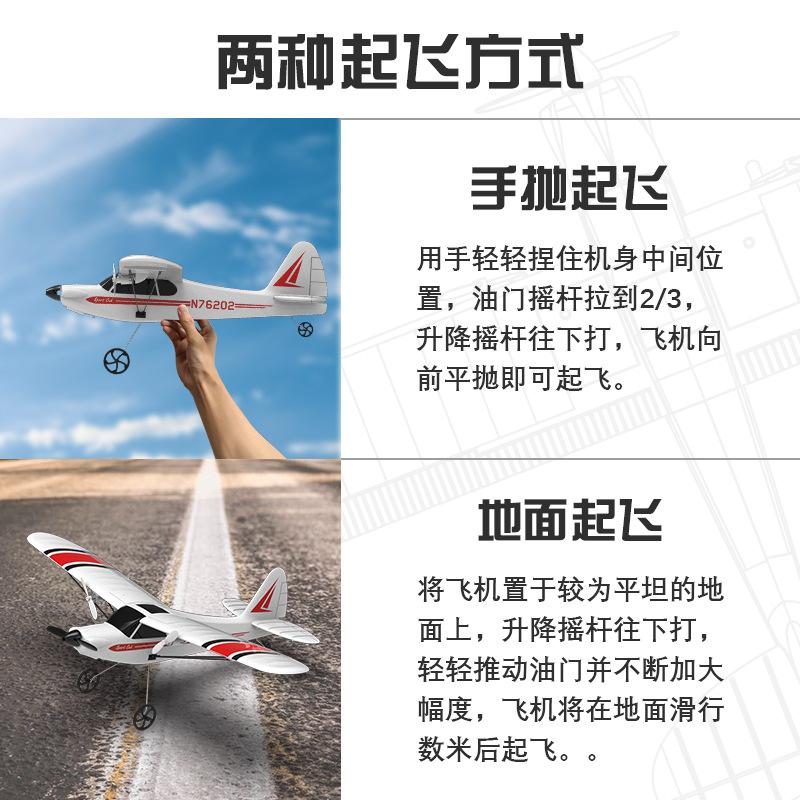 Remote Control Aircraft Cessna Two-channel Fixed-wing Fighter Trainer Toy Remote Control Aircraft