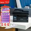 Imprimante şi accesorii – Imprimante multifuncționale