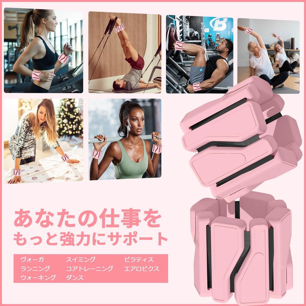 AdLife Pink Ankle Weights Ankle Wrist Weights Muscle Training Weight