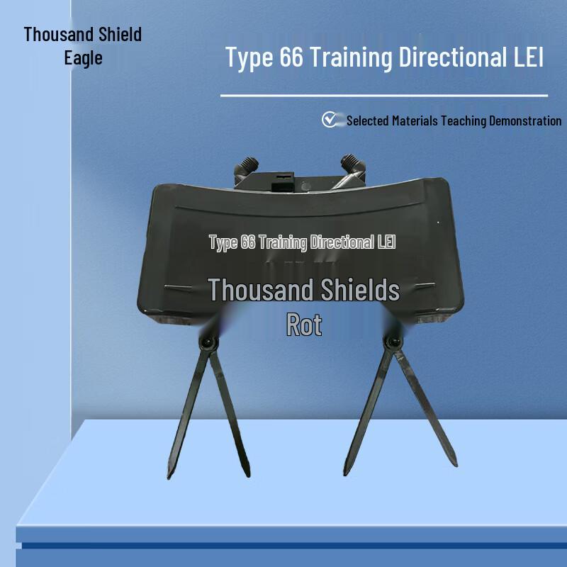 Qian Dun Ying Simulated Type 66 Directional Mine Training Model