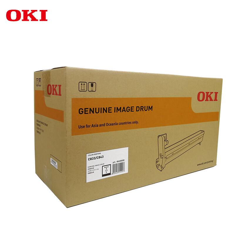 OKI C833dn Original Black Integrated Drum Unit