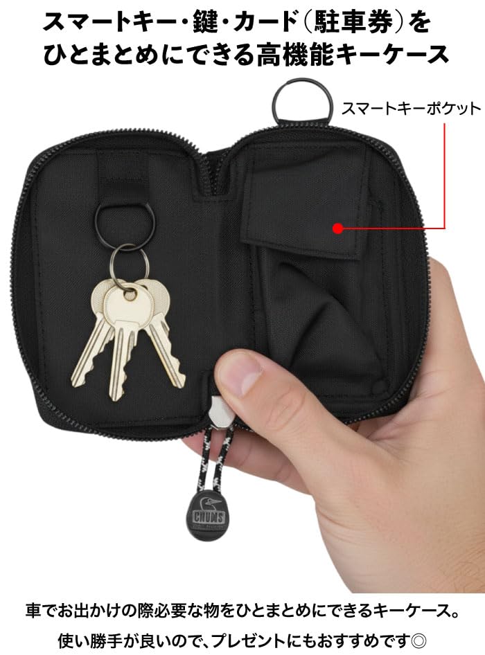 Chums Recycle Smart Key Zip Case CH60-4066 (R018 Pink)