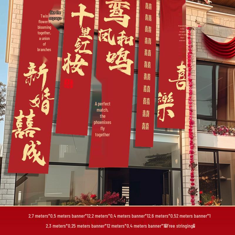 Double Happiness Banner: Wedding & Honeymoon Decor for Home and Courtyard