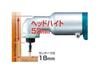 Makita TL060DRF Cordless Angle Impact with 1 Battery Driver, 14.4V 3.0Ah, Included.