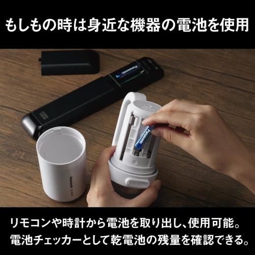 [Featured on TV] Panasonic BF-BM20P-W LED Flashlight with Battery Level Check Function, White, Battery Sold Separately