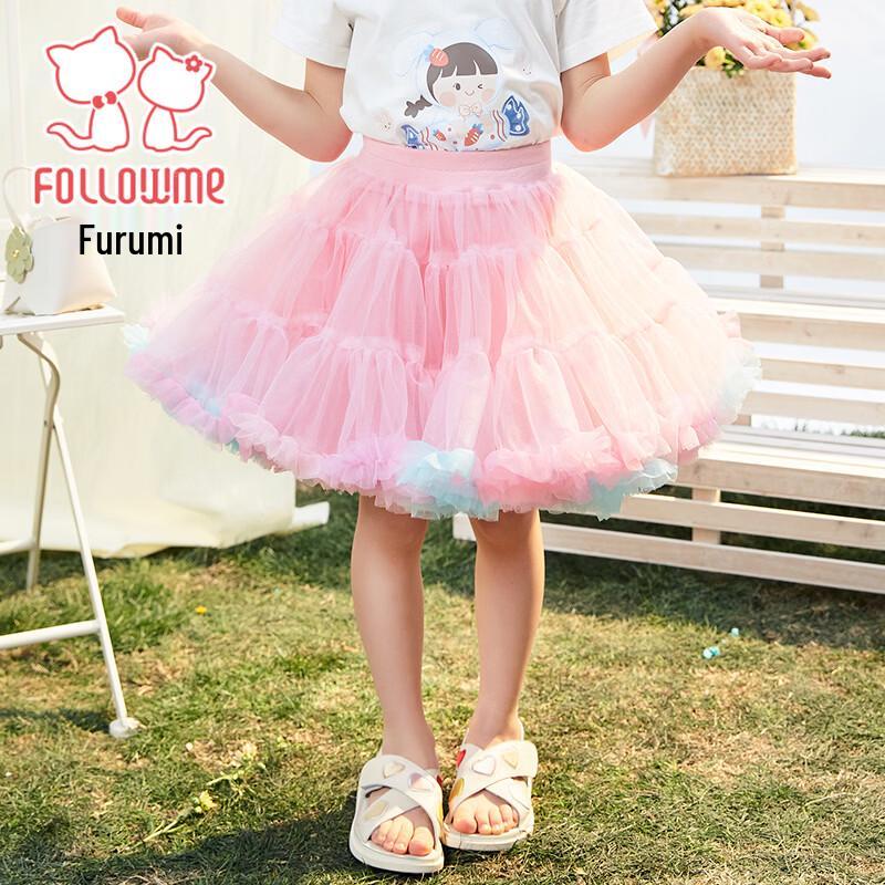 

Fuluomi Girls Sweet Fluffy Summer Skirt 100